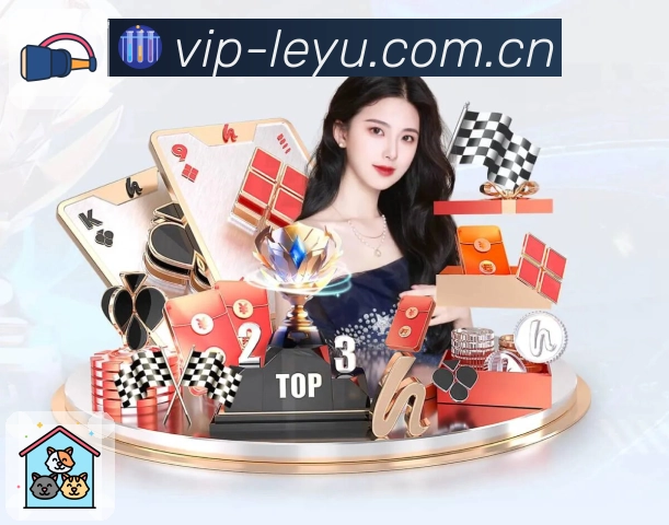 体育平台欢迎图